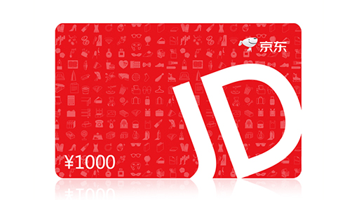 1000元京东E卡